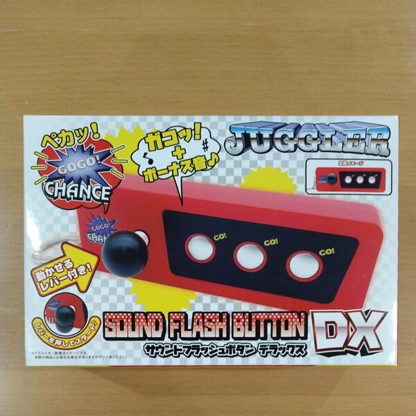 ※箱出し発送 ジャグラー サウンドフラッシュボタン デラックス DX