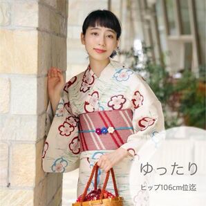 ★新品 3L 浴衣単品 utatane きなりに手描き小梅と松葉