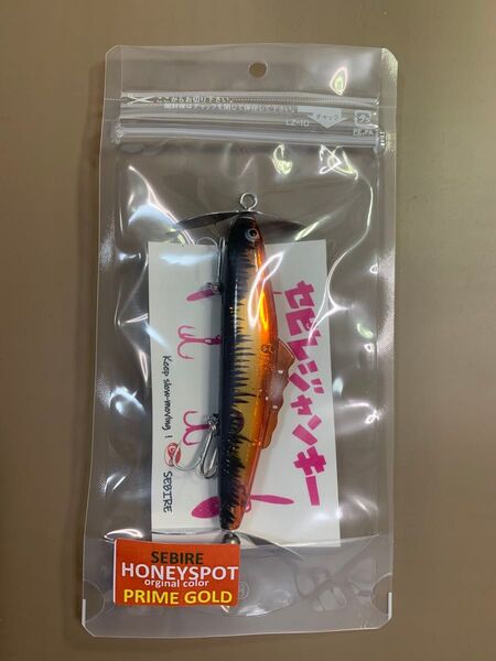 ラインスラック セビレ ハニースポット限定カラー