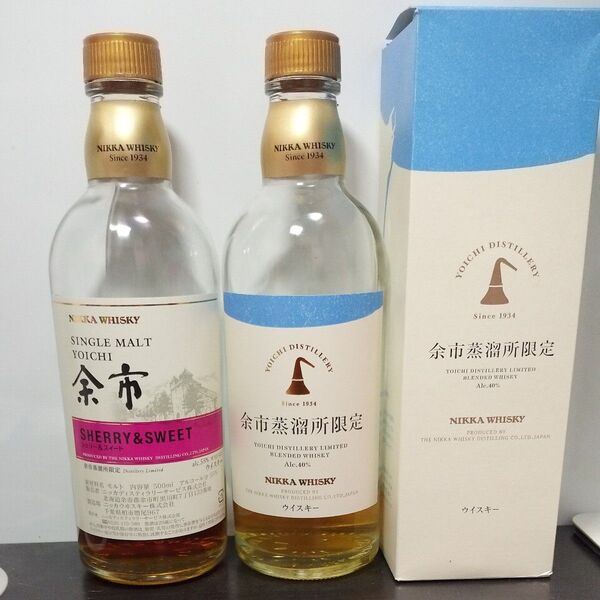 余市蒸溜所限定ウイスキー2本セット★シェリー&スイート、ブレンデッドウイスキー 空瓶 NIKKA WHISKY