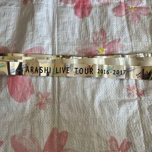 嵐 ライブ 銀テープ Are you Happy? ARASHI Anniversary Tour