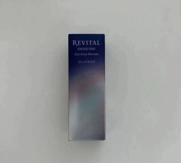 資生堂リバイタル アイゾーンブースター 15ml (目元用美容液)
