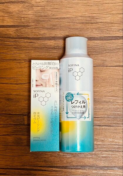 ソフィーナ iP 水光ピーリング泡セラム(ふきとり美容液)本体 55g +ベースケア セラム (土台美容液)レフィル 180g×1