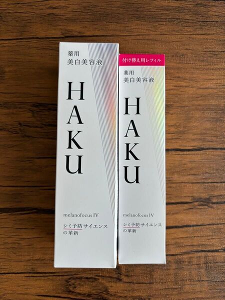 HAKU メラノフォーカスIV 本体 + レフィル
