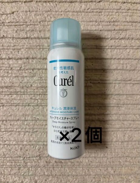 キュレル ディープモイスチャースプレー 60g ×2個