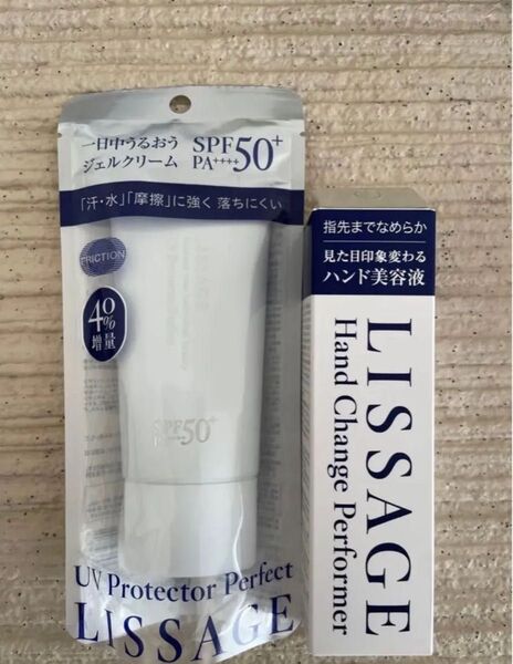 リサージ UVプロテクターパーフェクト 日焼け止め