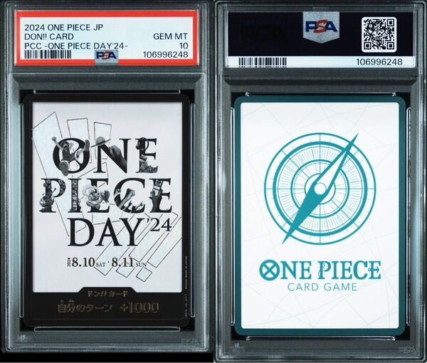 PSA10ドンカード ONE PIECE DAY 2024