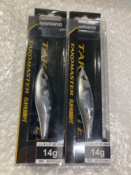 シマノ タコマスター スッテM フラッシュブースト Aキラキラシルバー 2個セット