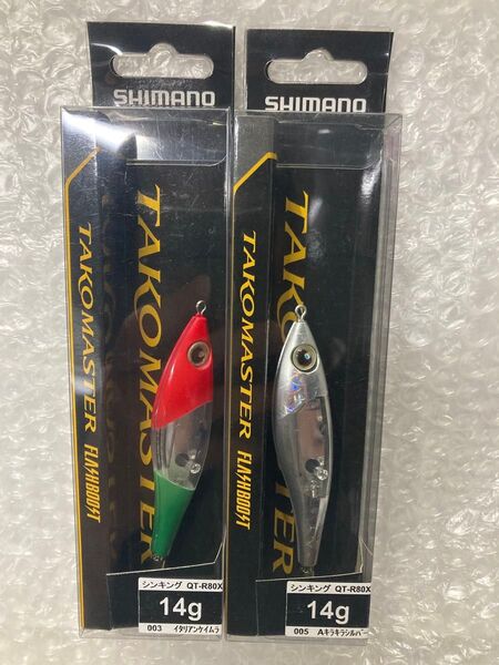 シマノ タコマスター スッテM フラッシュブースト イタリアンケイムラ Aキラキラシルバー 2個セット