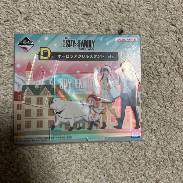 SPY×FAMILY 1番くじ アクリルスタンド 一番くじ