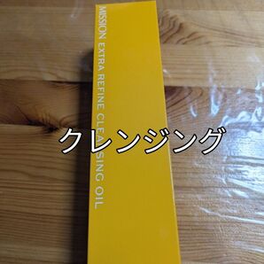 ミッション エクストラ リファイン クレンジングオイル