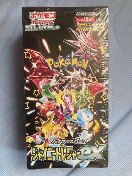 【シュリンク付き未開封】ポケモンカードシャイニートレジャーex BOX