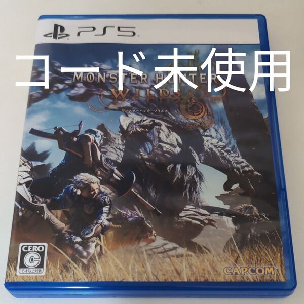 【PS5】 モンスターハンターワイルズ プロダクトコード未使用