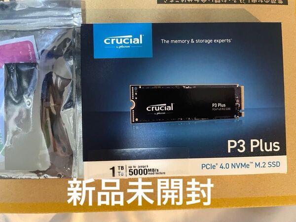 【新品未開封】Crucial(クルーシャル) P3plus 1TB 3D NAND NVMe CT1000P3PSSSD8