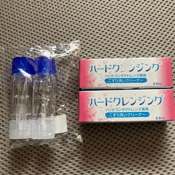 ハードコンタクトレンズクリーナー ケース各2個セット