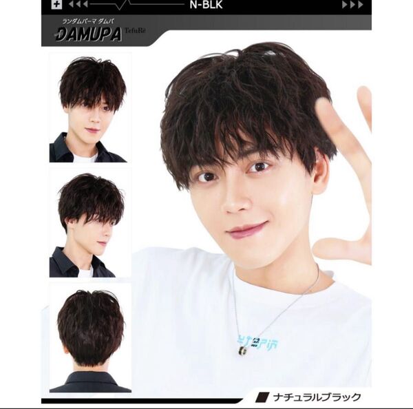 ウィッグ 男装