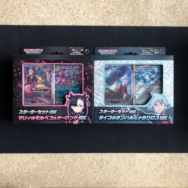 ポケモンカード スターターセットex マリィのモルペコ&オーロンゲex + ダイゴのダンバル&メタグロスex 2BOXセット①