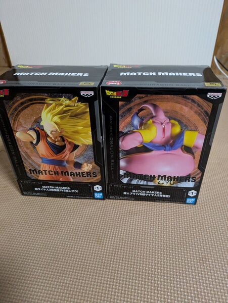 ドラゴンボールZ MATCH MAKERS 孫悟空 魔人ブウ フィギュア2個セット