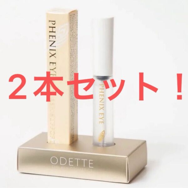 フェニックス アイラッシュサポートジェル 9ml まつ毛美容液 フェニックスアイ まつ毛 エクステ まつ育 コーティング
