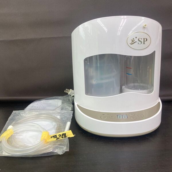 高濃度水素吸引機 SP Hydrogen Generator 30水素吸入器 中古