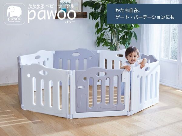日本育児 ベビーサークル ベビーゲート ホワイト グレー ベビー用品 折りたたみ 8枚セット