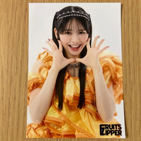 FRUITS ZIPPER 鎮西寿々歌 生写真