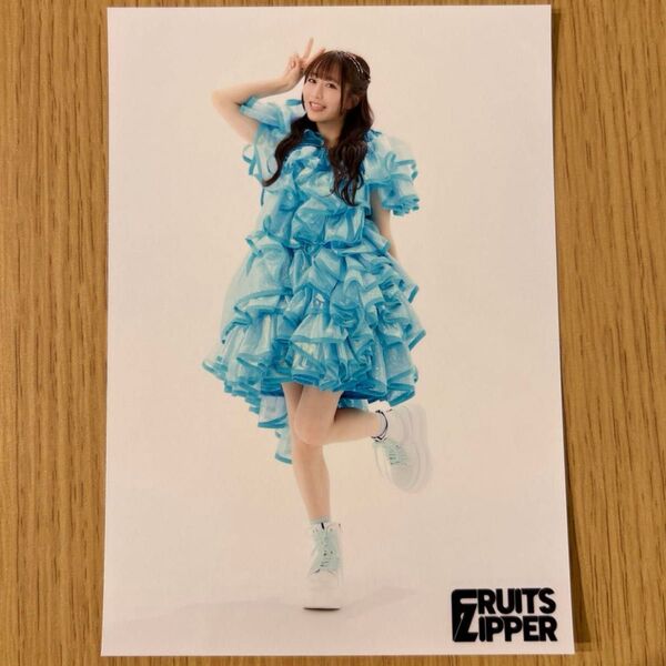 FRUITS ZIPPER 真中まな 生写真