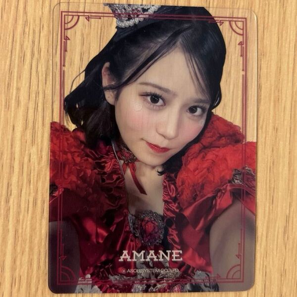 FRUITS ZIPPER 月足天音 クリアトレカ