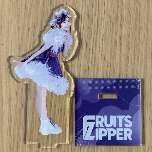 FRUITS ZIPPER 仲川瑠夏 アクリルスタンド