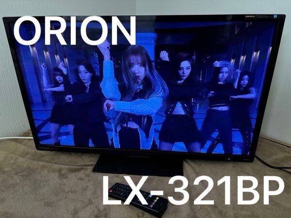 【送料無料】ORION 32型液晶テレビ LX-321BP(LC-019)