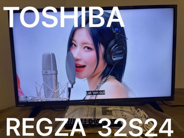 【送料無料】超美品! TOSHIBA REGZA 東芝 レグザ 液晶テレビ 32S24 2022年製