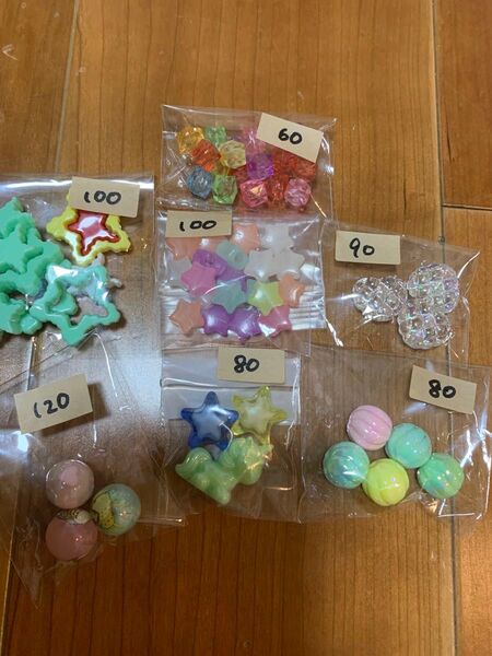 選べるビーズセット かぼちゃビーズ ユニコーン キルティングハート 星 トトロ カスタムボールペン キーチェーンバー