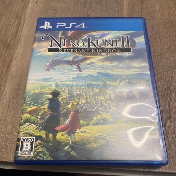 PS4 二ノ国II レヴァナントキングダム