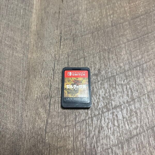 ゼルダの伝説 ブレスオブザワイルド switch ソフト