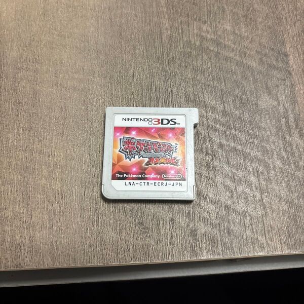 ニンテンドー3DS ポケットモンスター オメガルビー