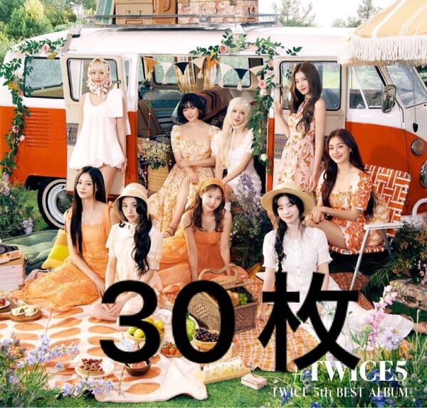TWICE5 30枚セット 開封済み