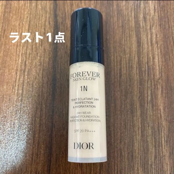 ディオールスキン フォーエヴァー フルイド グロウ 1N 5ml