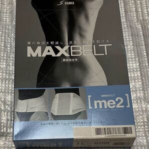 【新品】MAXBELT me2 骨盤ベルト 3L 105cm ~ 115cm