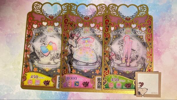 ワッチャプリマジ ファンタジータイムサイリウム