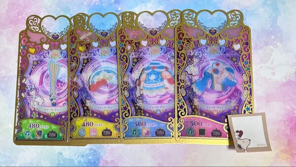 ワッチャプリマジ! ティーパーティー