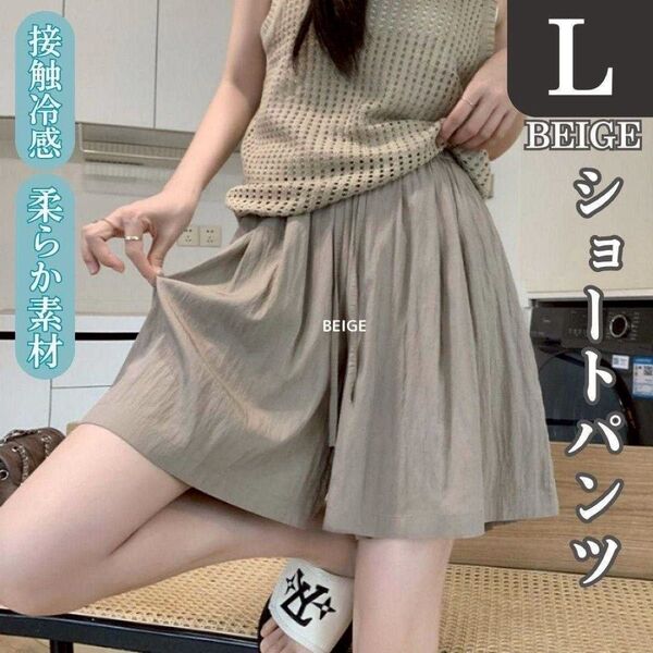 接触冷感 ショートパンツ L ハイウエスト ウエストゴム 伸縮性 薄手 カーキ
