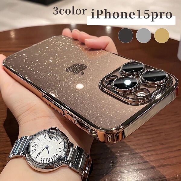 iPhone15pro ケース クリアメタリック カメラレンズ保護 キラキラ ゴールド
