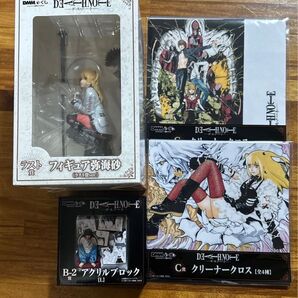 デスノート DMMスクラッチ景品 4点セット
