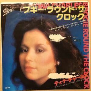 Tina Charles / Boogie Round The Clock 7インチ