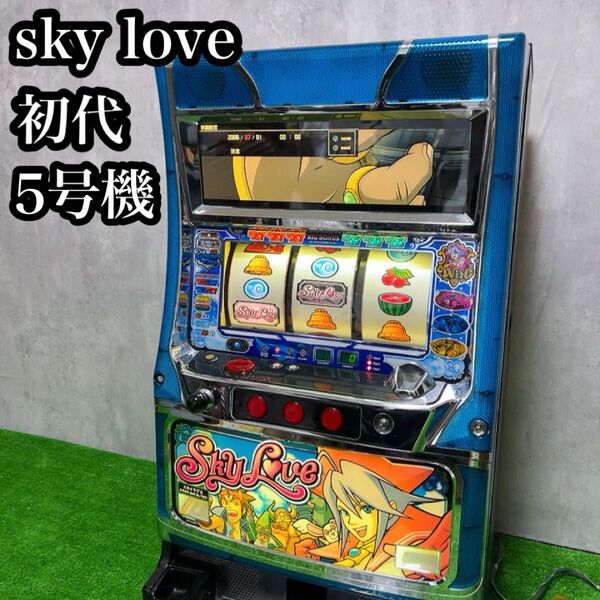 レア台 パチスロ スカイラブ skylove 5号機 実機台 SNKプレイモア