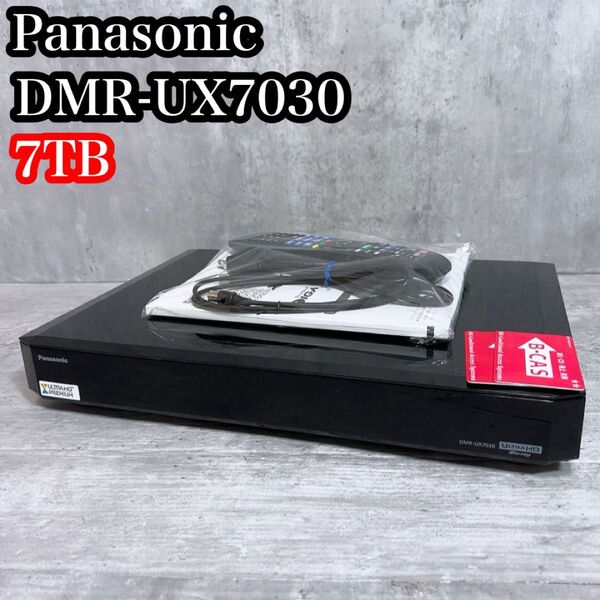 Panasonic DMR-UX7030 全録Blu-rayレコーダー 7TB