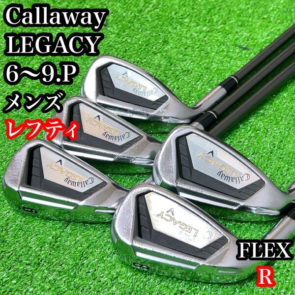 キャロウェイ レガシー レフティ アイアン5本セット メンズゴルフ 初心者 入門