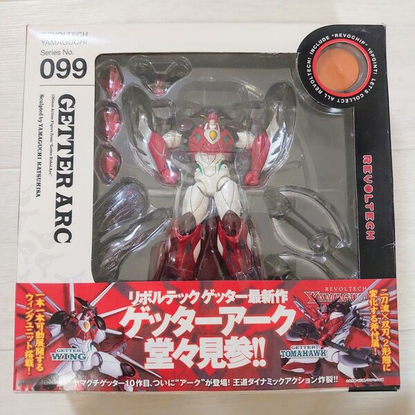 リボルテックヤマグチ 海洋堂 ゲッターロボ ゲッターアーク フィギュア リボルテック ゲッタードラゴン