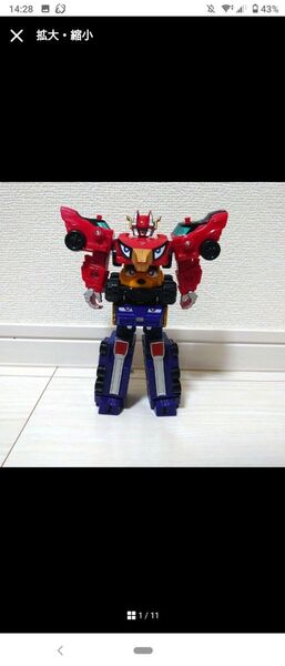 ジョイント合体 エンジンオー ゴーオンジャー フィギュア