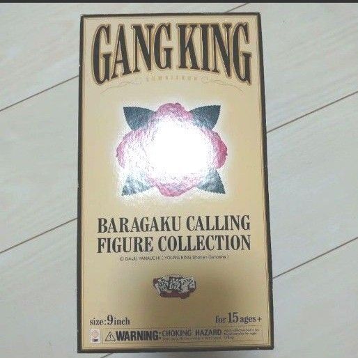 ギャングキング フィギュア ゾンビくん リペイント版 薔薇学 CALLING